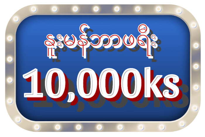 fhmbet95 new member free 10,000ks