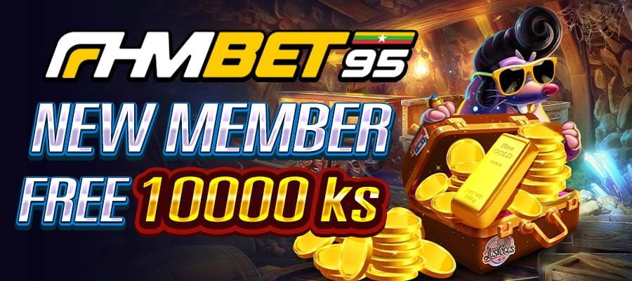 fhmbet95 Free 10000kyat