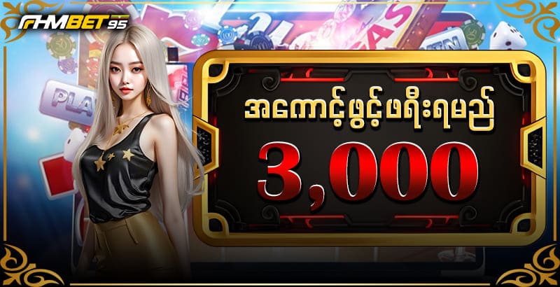 slot game
