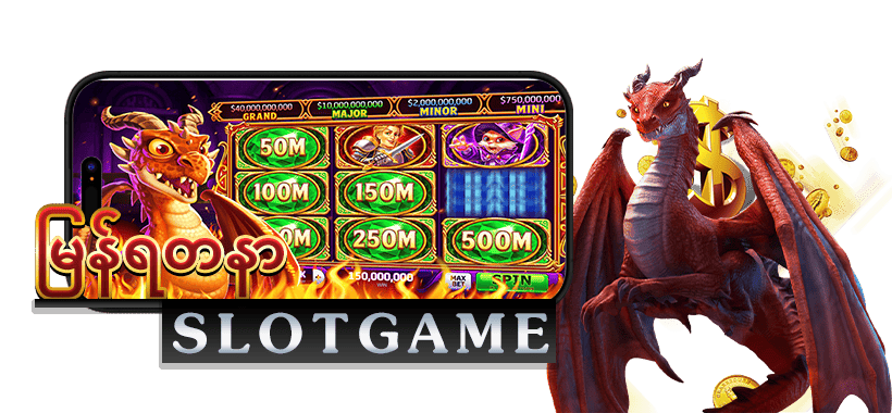 Hot Game